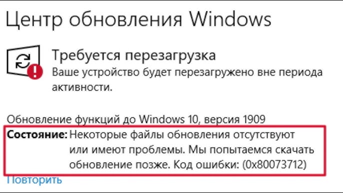 3. Удалите программы с несовместимыми обновлениями