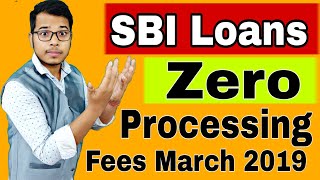 SBI दे रहा है Loan Zero Processing Fees पर | Bank Loan with Zero Processing Fees