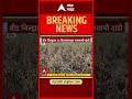 Beed News : बीडमध्ये २४ दिवसांपासून पावसाची दांडी, 60 हजार खर्चून उभं केलेलं सोयाबीन हातातून गेलं