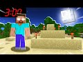 I FOUND HEROBRINE In Minecraft At 3:00 AM...