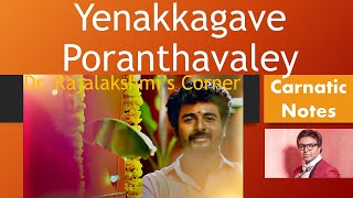 Yenakkagave Poranthavaley | Namma Veettu Pillai | Notes | Veena Tutorial | Swarams | DrRajalakshmi