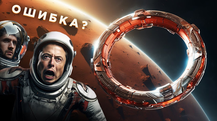 ИЛОН МАСК НЕ ПРАВ? Не Марс, а города на астероидах!