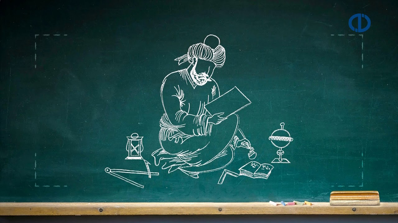 İSLAM HUKUKUNA GİRİŞ - Ünite 6 Konu Anlatımı 1