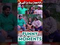 Rana Ijaz Funny Moments | Rana Ijaz New Video #comedymovie #funny #funnyvideos #newfunny