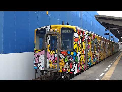 鉄道PV『ミライへ』
