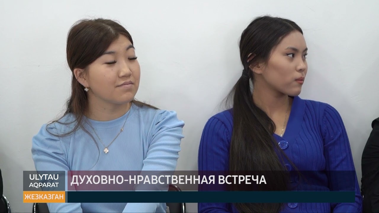 ULYTAU AQPARAT Итоговые новости 27.02.23