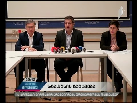 რატომ გეგმავს ხელისუფლება თვითმმართველი ქალაქებისთვის სტატუსის გაუქმებას