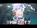 アクシデントで中々フォンテーヌに入国できない男