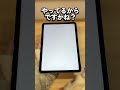 【ポケポケ】エラー出まくりで新パックが引けないんですが?