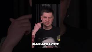 😁Фестиваль "Atlas Weekend" та креветки | Факапнуті