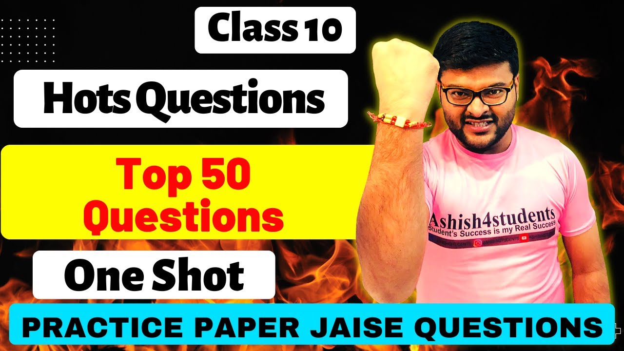 Top 50 Hots Questions Class 10 Maths I Maths Hots MCQs I Class 10 Maths ...