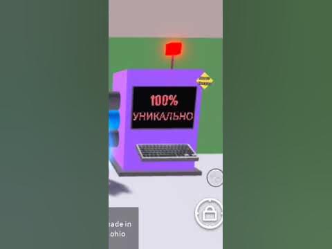 🌸 Я звездааа 🤩 | Артур Пирожков | #роблокс #звезда #язвезда #прикол # ...
