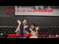 【決勝進出メンバー紹介:北島ゆい】第3回:歌うま!キッズYouTuberコンテスト!