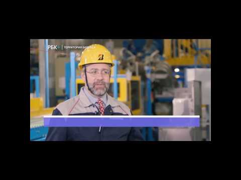 Bridgestone Россия завод в Ульяновске, представитель в Омске е-кар.рф