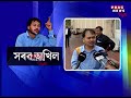 Akhil gogois fiery claim about accused rakesh pal in apsc scam for not taking bjp ministers name