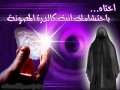 اللهم استرنا فوق الارض وتحت الارض ويوم العرض عليك يا الله