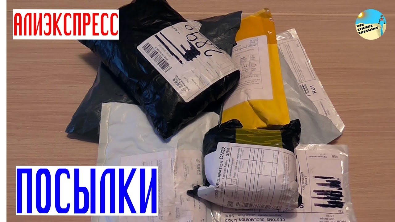Перекуп из китая