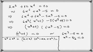 Matrix and Determinant: LECTURE - 3