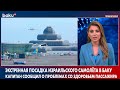 Самолёт « El Al Israel Airlines » Совершил Экстренную Посадку В Баку | Baku TV | RU