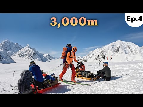 거대한 썰매를 끌고 3000m의 가파른 언덕을 오르는 여정 | 2024 북미 최고봉 데날리 등반 [Ep.4]