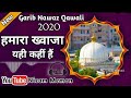 Topqawali humara khawaja yahi kahi hai qawali  garib nawaz new full qawali  majid shola qawali