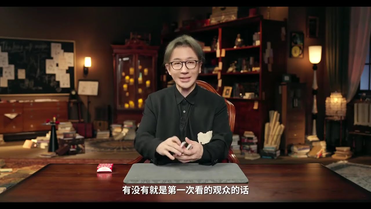5，刘谦魔术现牌-手牌绽放的视觉盛宴