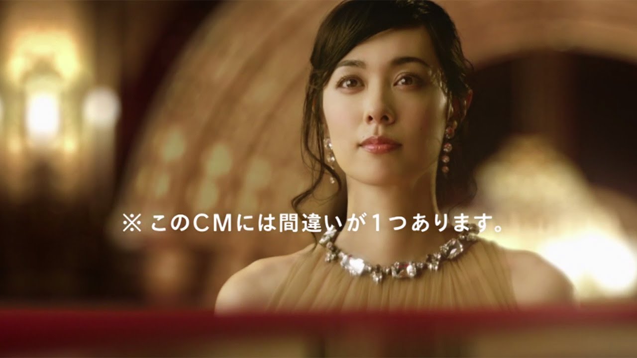 吹石一恵 間違い探し Cmに出演 華麗なウォーキングも披露 Youtube