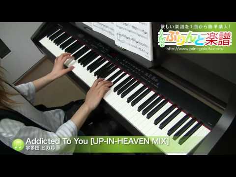 Addicted To You [UP-IN-HEAVEN MIX] 宇多田 ヒカル