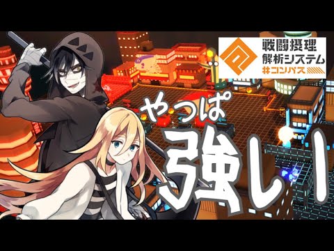 再うp 縦画面 ザクレイやっぱ強いねw コンパス Youtube 再うp 縦画面 ザクレイやっぱ強いねw コンパス Youtube