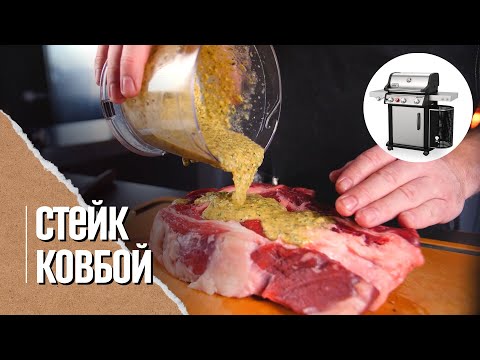 Безупречный толстый стейк из обычной говядины. Обзор газового гриля Weber spirit 335 premium.