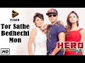 Tor Sathe Bedhechi Mon (HD Video Song) | Hero The Superstar (2014) | Shakib Khan, Apu Biswas & Bobby