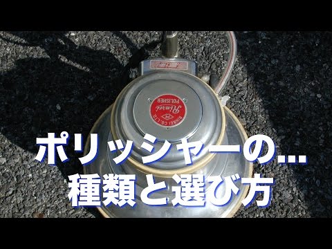 3Mサーフェスプリパレーションパッド(SPP)【ポリッシャー.JP™】 - YouTube