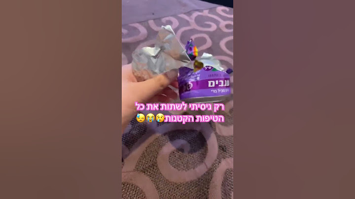 הפחית😢 היא היתה טעימה😭 #פחית #foryou #fypシ゚ #sad #שימי #מצחיק #ישראל #עצוב #שתייה #ענבים #grape