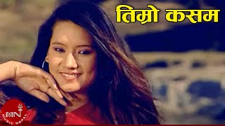 Timro Kasam - Kulendra Bk & Aarati Khadka Nepali Lok Dohori Song