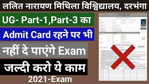 LNMU Admit Card 2021 | LNMU Part 1 Admit Card 2021 |  LNMU Part 3 Admit Card 2021 | LNMU EXAM 2021