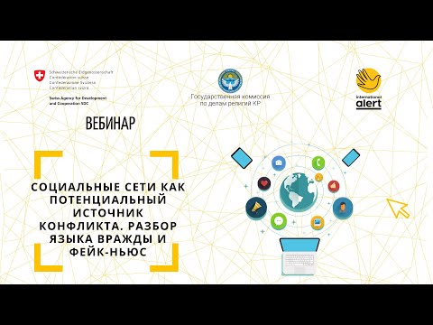 Video: Интернетке болгон чектөөлөрдү кантип алып салса болот