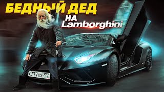 :     LAMBORGHINI -   2 