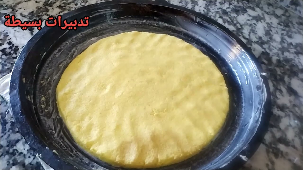 خبزة الذرة في الفرن لمرضى حساسية القمح رطبة كتشهي شكلا ومذاقا حضريها في 10دقائق