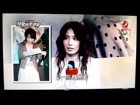 2011.09.06 蘋果娛樂新聞-馥甄賀中秋