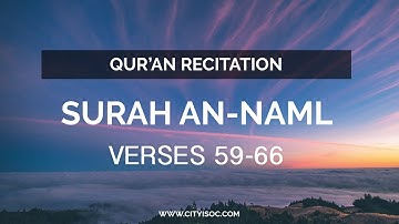 Surah An-Naml Verses 59-66 : Abdullah Al-Ghamdi :  من سورة النمل
