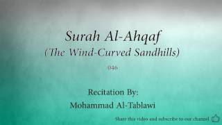 Surah Al Ahqaf The Wind Curved Sandhills   046   Mohammad Al Tablawi   Quran Audio