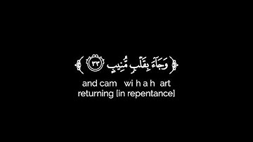 كروما شاشه سوداء قرآن كريم 🌿تلاوة من سورة ق 🌿القارئ خالد الحوسني 🌿