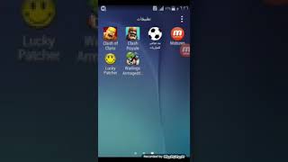 أفضل برنامج لتهكير العاب screenshot 1