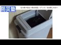 携帯（簡易・ポータブル）トイレは準備できていますか？｜石川県で役立つ防災用品（グッズ）をお探しの方へ