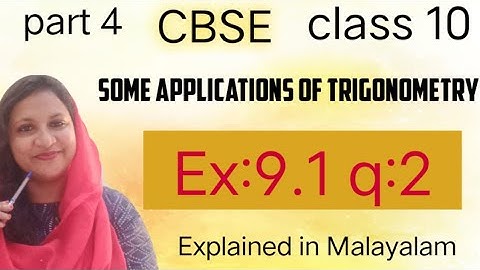 Chapter 9 some applications of trigonometry Ex:9.1 q:2 CBSE class 10 in Malayalam