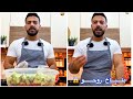 أطيب وأبسط أكلة سورية الطباخ روحو مع البرغل مفيدة وكتير صحية