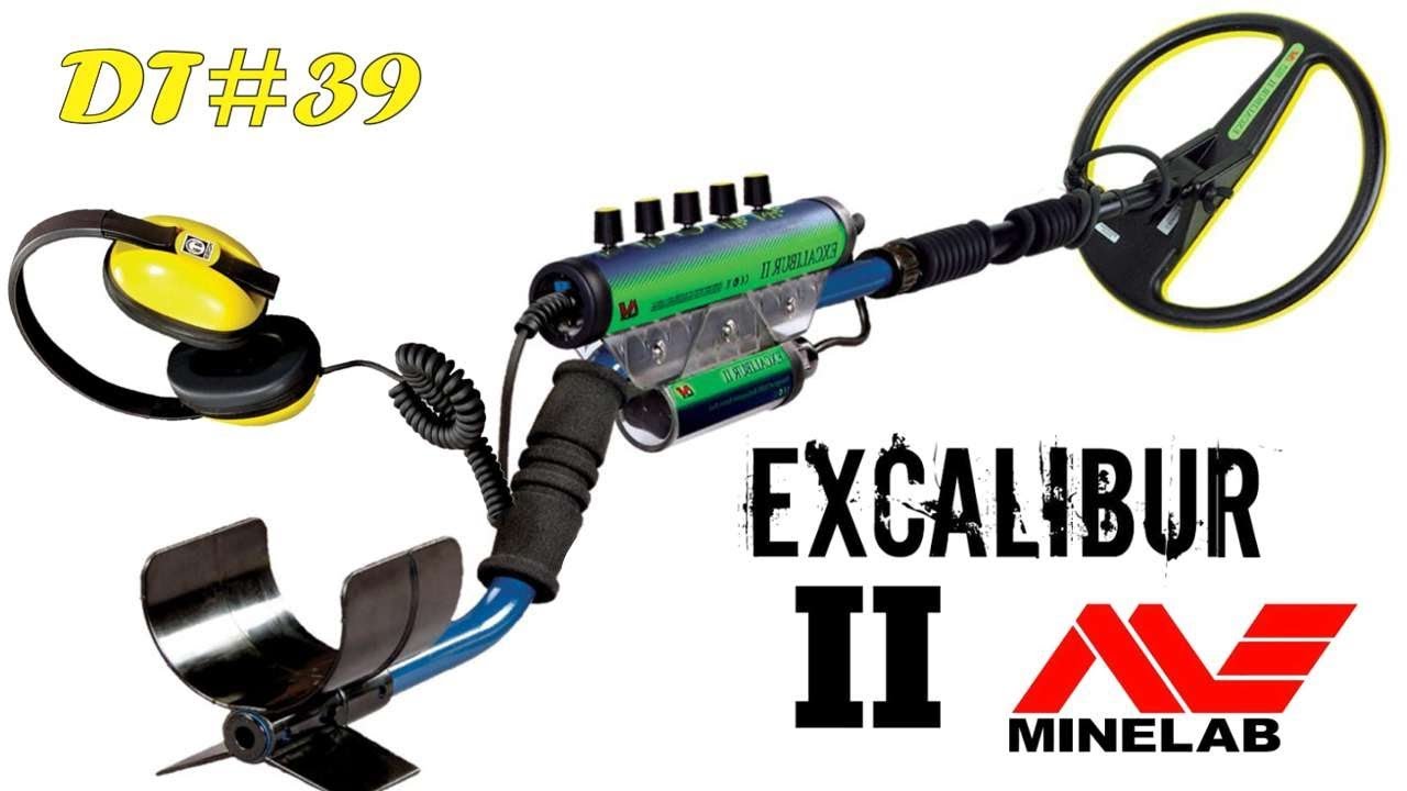 EXCALIBUR 2  TESTEO  DE  AIRE ...