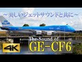 【4K】The Sound of General Electric CF6 Turbofan Engine ~美しいジェットサウンドと共に~　Airport planespotting