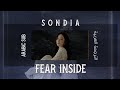 Sondia Fear Inside Siren S Kiss OST Part 1 أوست قبلة الحورية Arabic Sub Lyrics مترجمة 