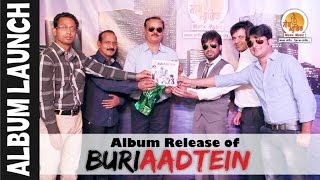 New song buri aadtein released at moxx music studio. the album cover
was uncovered by senior inspector girish singh. he described about
relea...